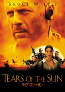 Tears Of The Sun
