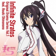 [infinite Stratos]original Drama Series Vol.1 Feat.Houki Shinonono -Swinging In The Rain-