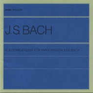 バッハ（1685-1750）/(Piano)notenbuchlein Fur Anna Magdalena Bach： 山崎孝(P)