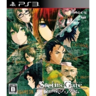 STEINS;GATE Senkei Kousoku no Phonogram [HMV Limited]