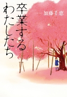 ���Ƃ���킽������