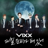 VIXX /3rd Single ĤϤǤƤ