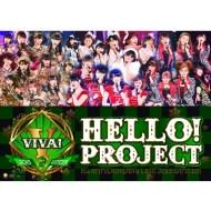 Hello!Project 15th ANNIVERSARY LIVE 2013 WINTER `VIVA!`