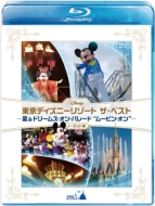 Tokyo Disney Resort THE BEST Summer & Dreams on Parade gMoving Onh