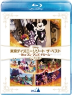 Tokyo Disney Resort THE BEST Autumn & One Man�fs Dream