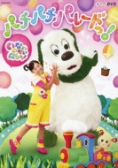 いないいないばあっ! 2008年9月29日 いないいないばあっ！ かめと太陽 Inai inai baa