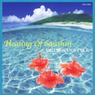 Healing Of Sanshin-Okinawan Style-