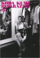 KODA KUMI PAPARAZZI!! (+DVD)