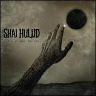 Shai Hulud/Reach Beyond The Sun