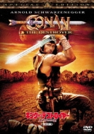 Conan The Destroyer