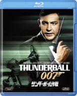 007/Thunderball