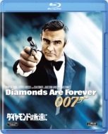 007/Diamonds Are Forever