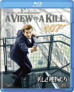007/A View To A Kill
