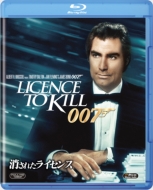 007/Licence To Kill