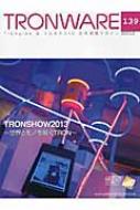 ¼/Tron Ware Vol.139 Tron Show 2013ȥΤҤtron