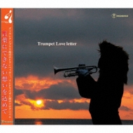 Trumpet Classical/ChCI(Y[VAuX Zoorasian Brass)F Trumpet Love Letter