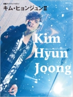 Pia Live Photo Magazine Kim Hyun Joong II Japan Tour 2013 Unlimit