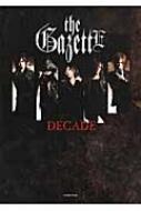 the GazettE スペシャルBOOK『DECADE』 : the GazettE