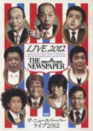 ザ・ニュースペーパー/Newspaper Live 2012
