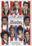 ˥塼ڡѡ/Newspaper Live 2012