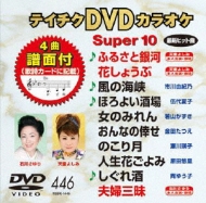 厳選CD・DVD・ブルーレイ2点買うと最大30％オフ｜HMV&BOOKS