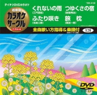 饪/ƥdvd饪 饪 ٥4 Vol.128