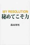 ߂Ă MY@RESOLUTION lv`[mtBNVV[Y