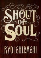 Shout Of Soul