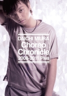 Choreo Chronicle 2008-2011 Plus