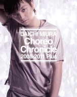 三浦大知/Choreo Chronicle 2008-2011 Plus