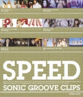 SPEED/Speed Sonic Groove Clips