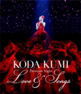 Koda Kumi Premium Night `Love & Songs`(Blu-ray)