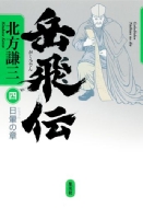 �x��` �l ����̏�