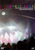δ/Concert Tour 2012-2013 @ƻ
