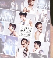 2PM 1st JAPAN TOUR 2011“Take off”in MAKUHARI MESSE (Blu-ray) : 2PM 