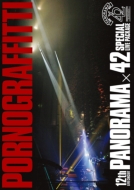 ݥΥեƥ/12th Live Circuit Panorama  42 Special Live Package (+cd)
