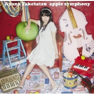 apple symphony 【通常盤】