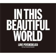 LOVE PSYCHEDELICO/In This Beautiful World (+dvd)(Ltd)