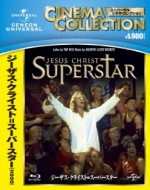 ジーザス・クライスト・スーパースター Amazon.co.jp: Jesus Christ Superstar: ミュージック