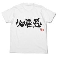 �K�v��t�V���c / White-m