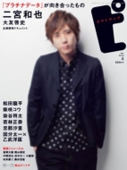 �s�N�g�A�b�v 2013�N 4����