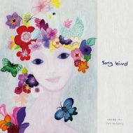 ѥ إ Park Hye Kyoung/Mini Album Songbird 1