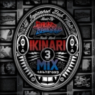 IKINARI MIX 3