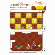 �j���e���h�[3dsll��p �X�[�p�[�}���I �f�R�{�R�J�o�[(�n��)