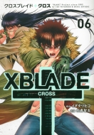 Xblade +-cross-6 VEXkc