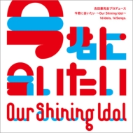 Our Shining IDOL `Nɉ!! `Rs[V