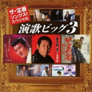 小林旭｜HMV&BOOKS online
