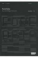 Pure Data チュートリアル&リファレンス : 美山千香士 | HMV&BOOKS 