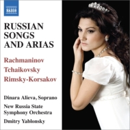 Soprano Collection/Russian Songs ＆ Arias： Alieva(S) Yablonsky / Russian State So