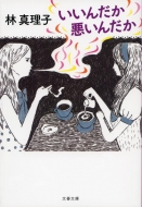 �����񂾂������񂾂� ���t����